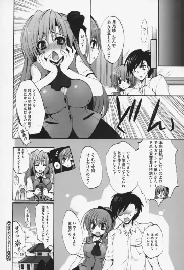 [Sansyoku Amido.] Pure Lesson Fhentai.net - Page 35