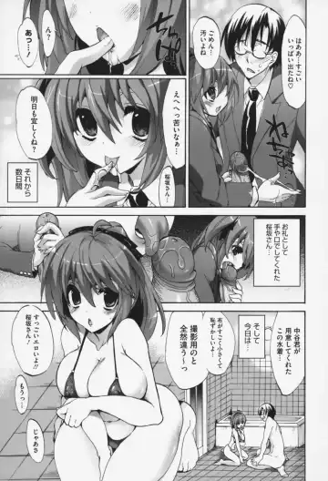 [Sansyoku Amido.] Pure Lesson Fhentai.net - Page 40