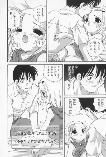 [Araki Akira] Otona ni Naritai - I Want to Grow Up Fhentai.net - Page 32