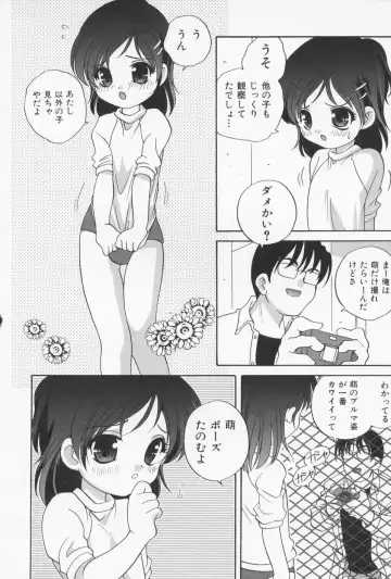 [Araki Akira] Otona ni Naritai - I Want to Grow Up Fhentai.net - Page 42