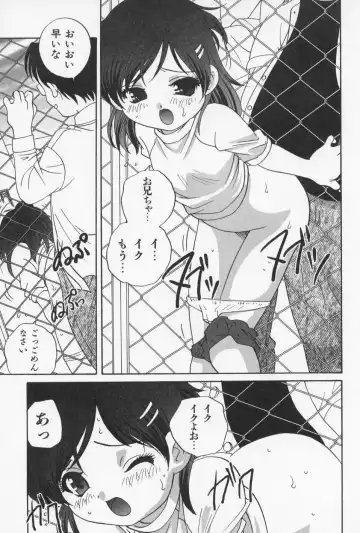 [Araki Akira] Otona ni Naritai - I Want to Grow Up Fhentai.net - Page 49