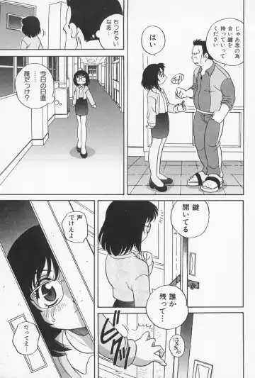 [Araki Akira] Otona ni Naritai - I Want to Grow Up Fhentai.net - Page 85