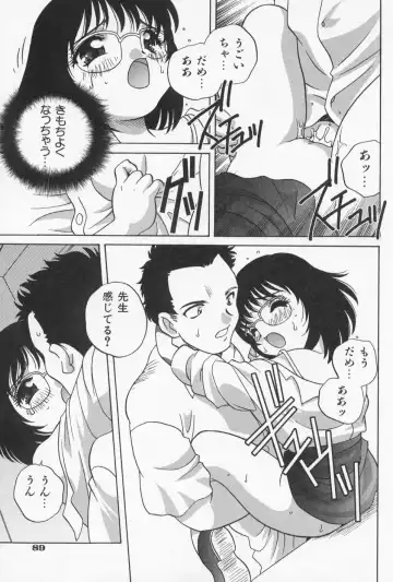 [Araki Akira] Otona ni Naritai - I Want to Grow Up Fhentai.net - Page 93