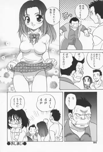 [Araki Akira] Otona ni Naritai - I Want to Grow Up Fhentai.net - Page 98