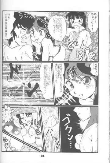 [Norikara - Shiba] TigerDriver Fhentai.net - Page 29