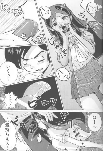 [Norikara - Shiba] TigerDriver Fhentai.net - Page 8