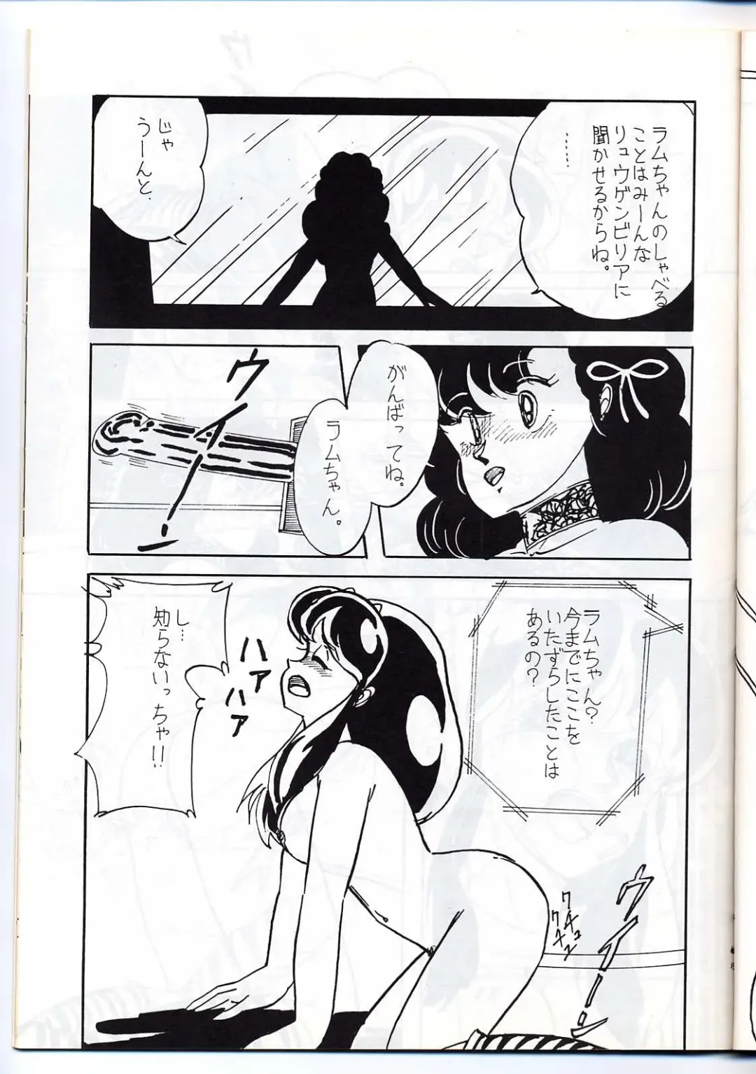 Run Chat Cha Fhentai - Page 14