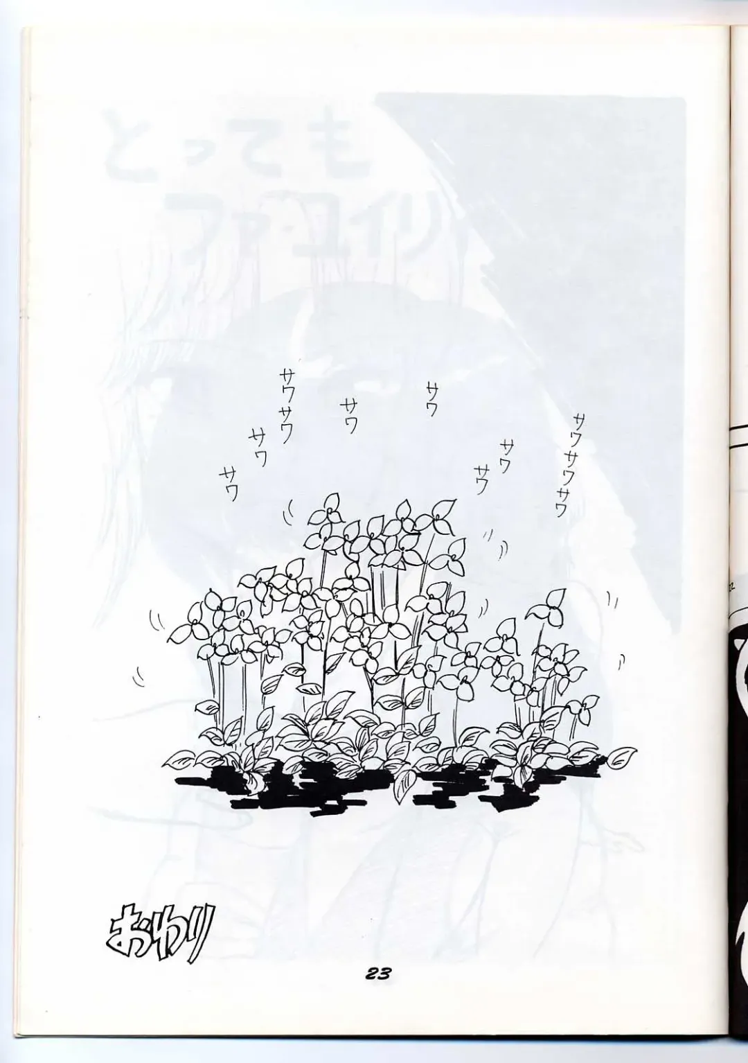 Run Chat Cha Fhentai - Page 22