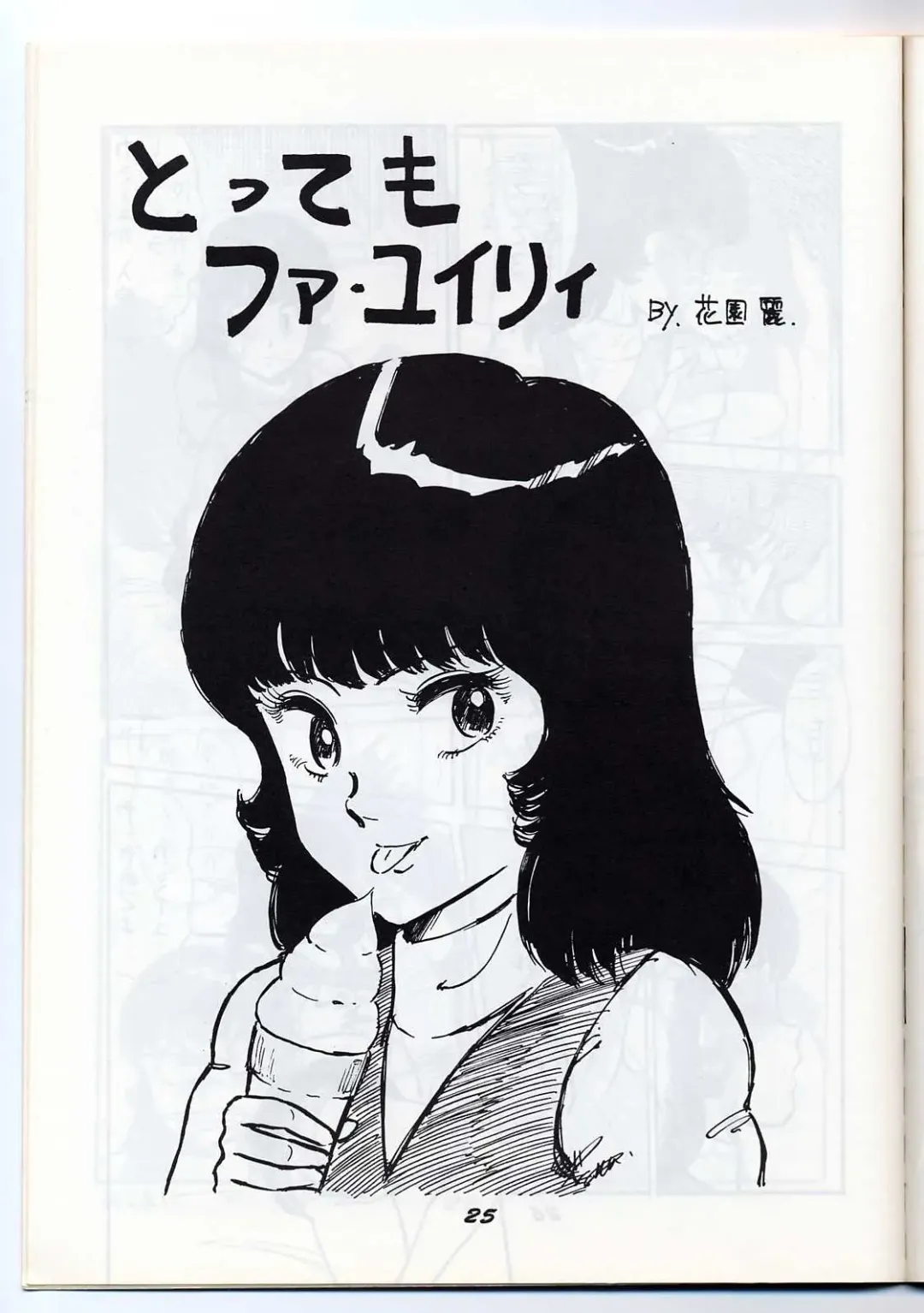 Run Chat Cha Fhentai - Page 24