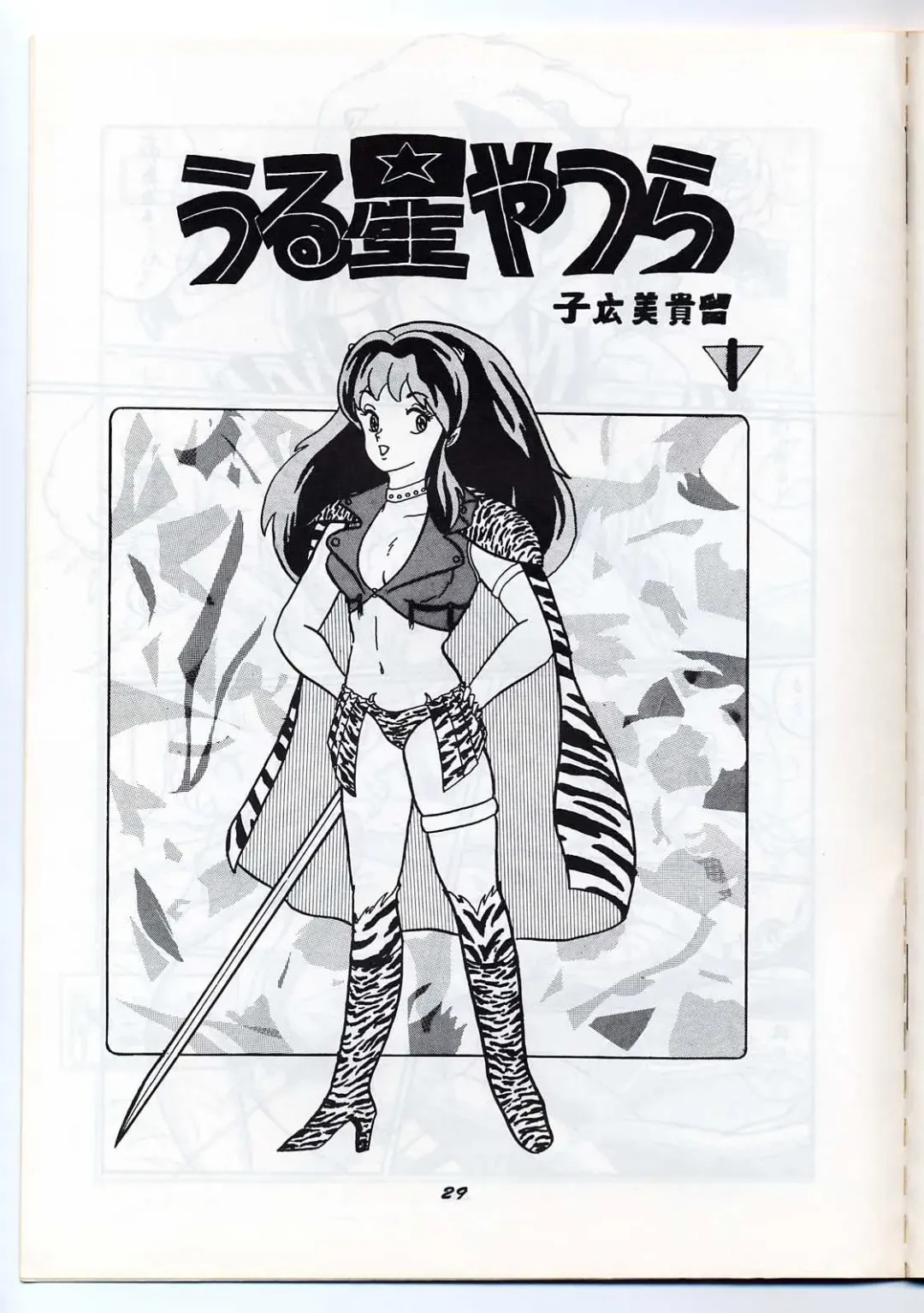 Run Chat Cha Fhentai - Page 28