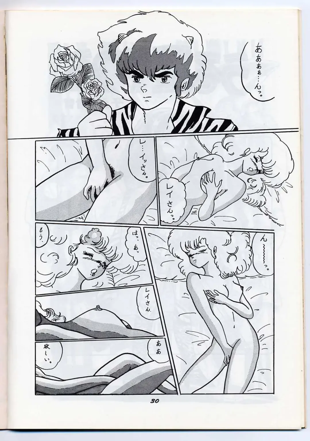 Run Chat Cha Fhentai - Page 29