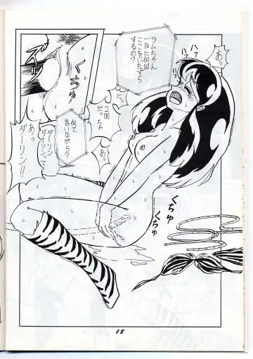 Run Chat Cha Fhentai - Page 17