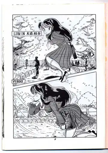 Run Chat Cha Fhentai - Page 2