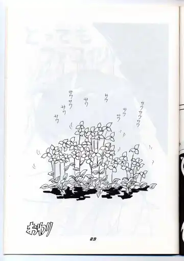 Run Chat Cha Fhentai - Page 22