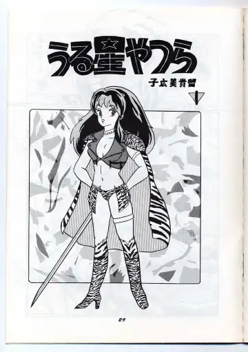 Run Chat Cha Fhentai - Page 28