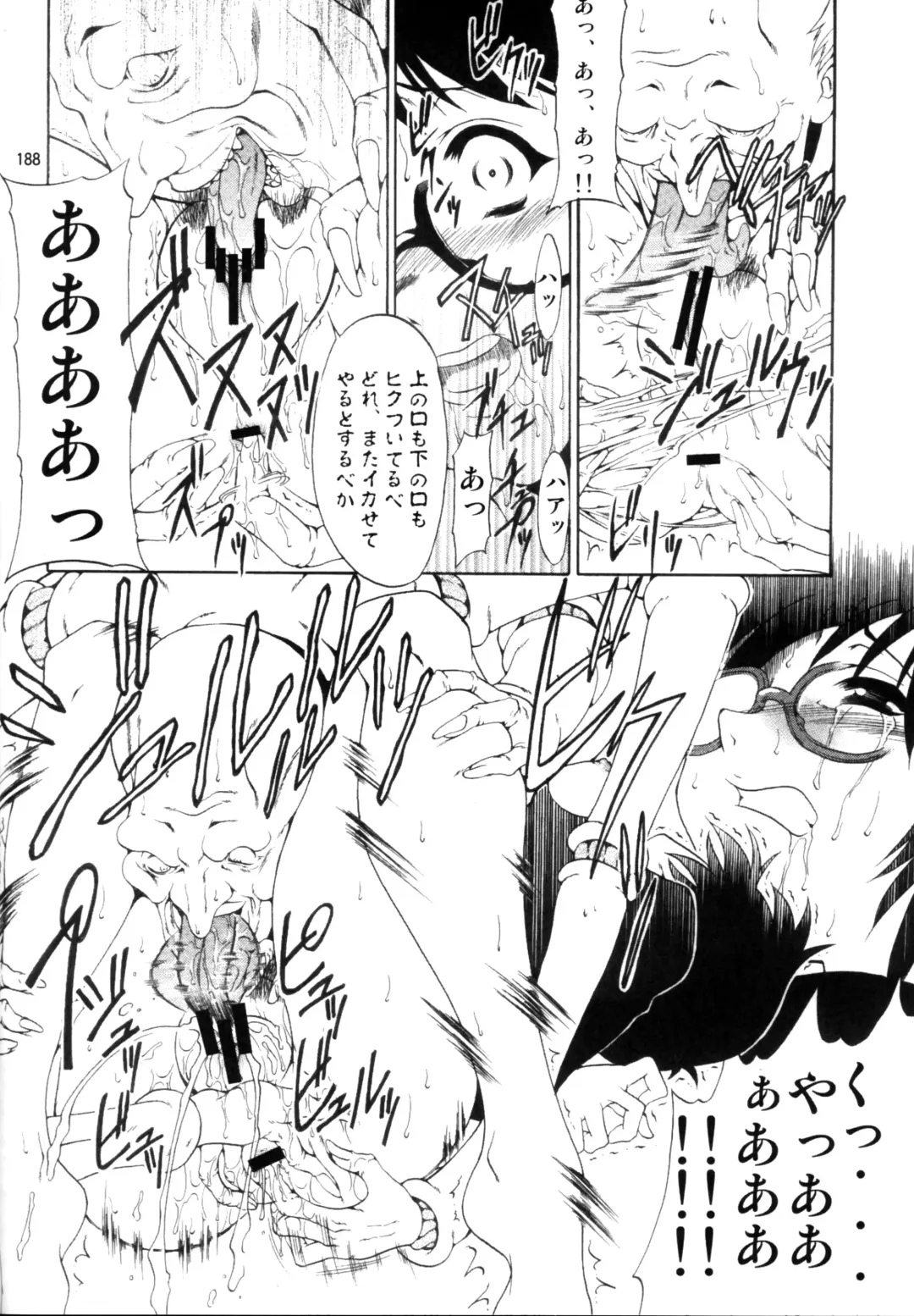 [Miharu] FD Fhentai - Page 185