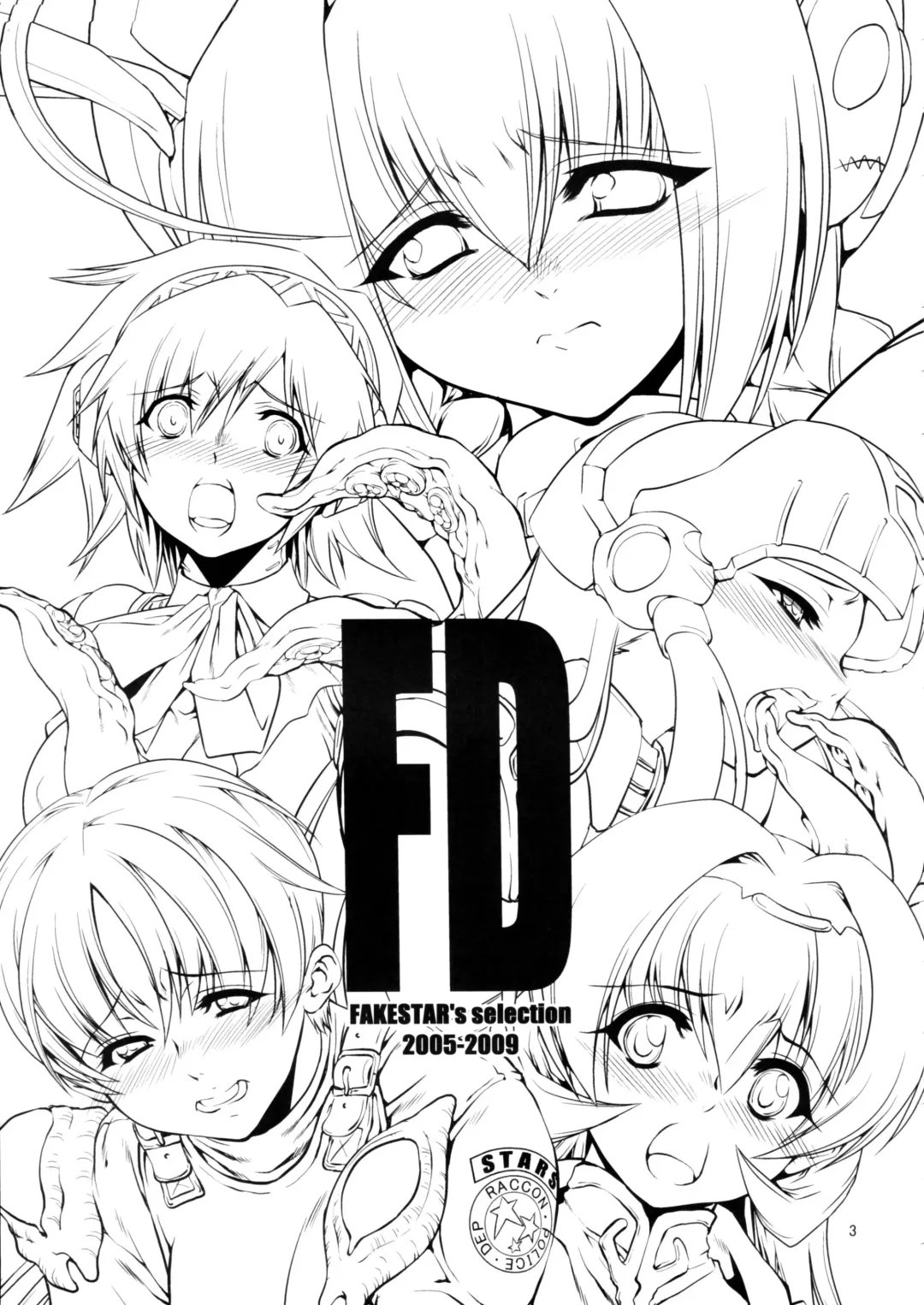 [Miharu] FD Fhentai - Page 2