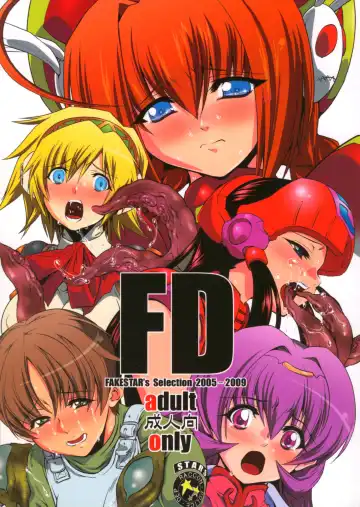 Read [Miharu] FD - Fhentai