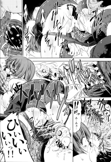 [Miharu] FD Fhentai - Page 118