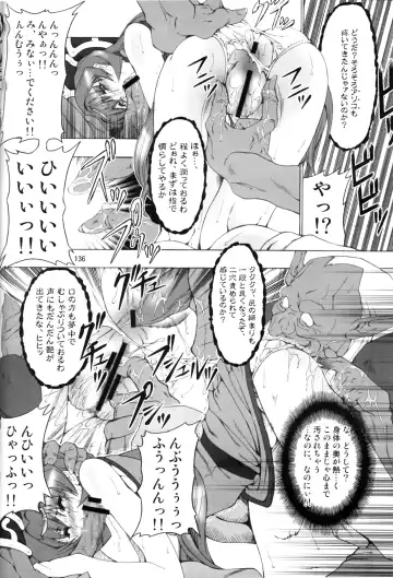 [Miharu] FD Fhentai - Page 134