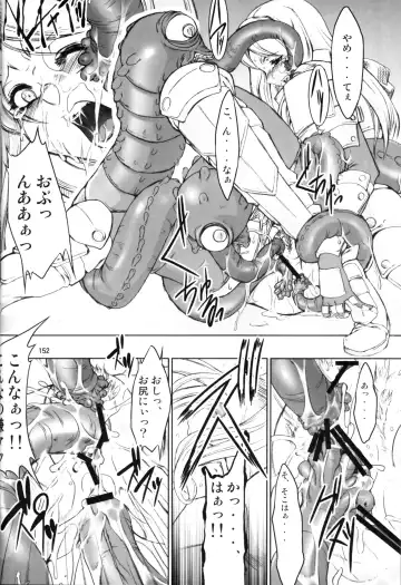 [Miharu] FD Fhentai - Page 149