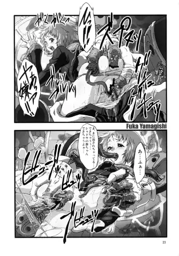 [Miharu] FD Fhentai - Page 22