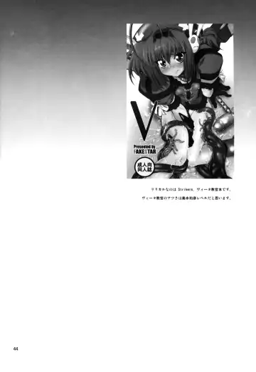 [Miharu] FD Fhentai - Page 43