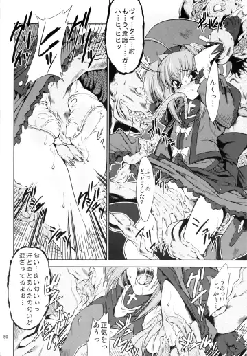 [Miharu] FD Fhentai - Page 49