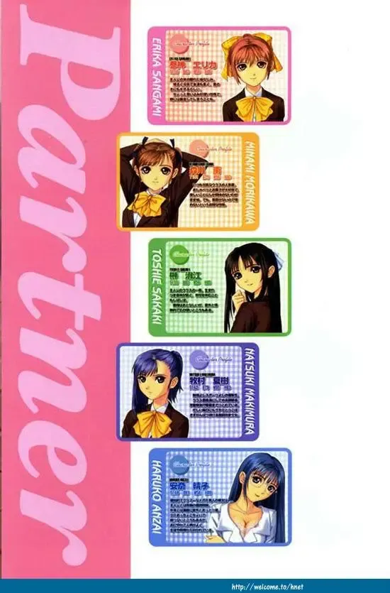 [Tony Taka] Partner ~Sekai de Ichiban Taisetsu na Hito~ CG & Genga Shuu Fhentai - Page 101