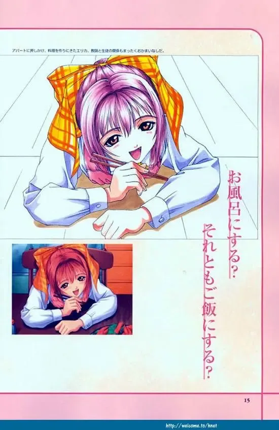 [Tony Taka] Partner ~Sekai de Ichiban Taisetsu na Hito~ CG & Genga Shuu Fhentai - Page 16