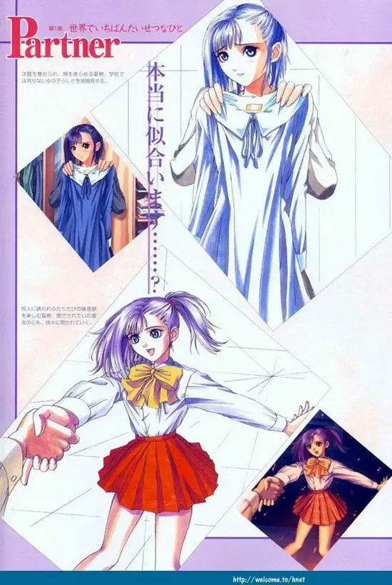 [Tony Taka] Partner ~Sekai de Ichiban Taisetsu na Hito~ CG & Genga Shuu Fhentai - Page 29