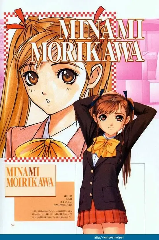 [Tony Taka] Partner ~Sekai de Ichiban Taisetsu na Hito~ CG & Genga Shuu Fhentai - Page 53