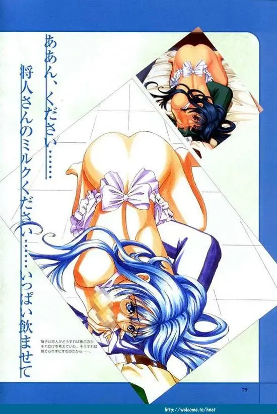 [Tony Taka] Partner ~Sekai de Ichiban Taisetsu na Hito~ CG & Genga Shuu Fhentai - Page 81