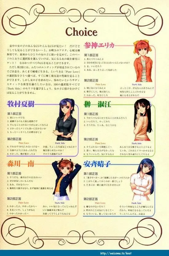 [Tony Taka] Partner ~Sekai de Ichiban Taisetsu na Hito~ CG & Genga Shuu Fhentai - Page 82