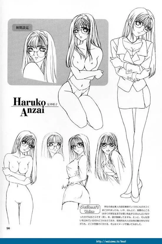 [Tony Taka] Partner ~Sekai de Ichiban Taisetsu na Hito~ CG & Genga Shuu Fhentai - Page 92