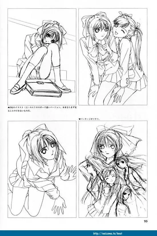 [Tony Taka] Partner ~Sekai de Ichiban Taisetsu na Hito~ CG & Genga Shuu Fhentai - Page 95