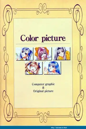 [Tony Taka] Partner ~Sekai de Ichiban Taisetsu na Hito~ CG & Genga Shuu Fhentai - Page 10