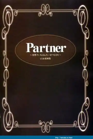 [Tony Taka] Partner ~Sekai de Ichiban Taisetsu na Hito~ CG & Genga Shuu Fhentai - Page 2
