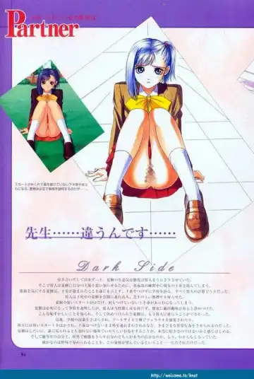 [Tony Taka] Partner ~Sekai de Ichiban Taisetsu na Hito~ CG & Genga Shuu Fhentai - Page 35