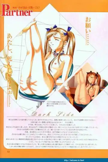 [Tony Taka] Partner ~Sekai de Ichiban Taisetsu na Hito~ CG & Genga Shuu Fhentai - Page 63