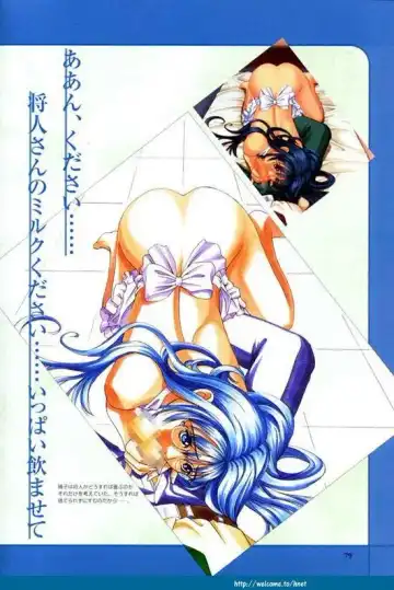 [Tony Taka] Partner ~Sekai de Ichiban Taisetsu na Hito~ CG & Genga Shuu Fhentai - Page 81