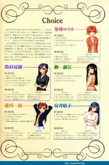 [Tony Taka] Partner ~Sekai de Ichiban Taisetsu na Hito~ CG & Genga Shuu Fhentai - Page 82