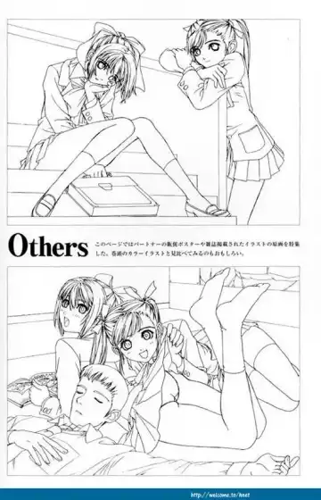 [Tony Taka] Partner ~Sekai de Ichiban Taisetsu na Hito~ CG & Genga Shuu Fhentai - Page 94