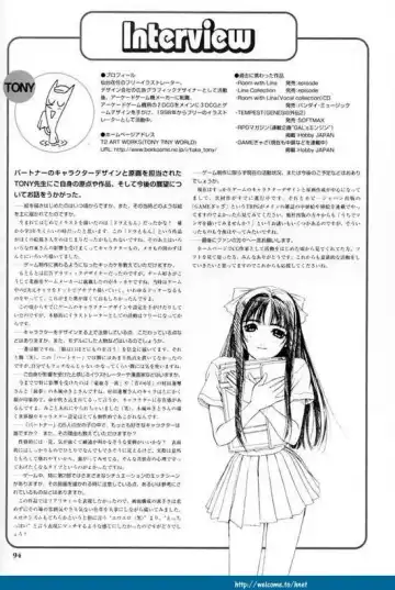 [Tony Taka] Partner ~Sekai de Ichiban Taisetsu na Hito~ CG & Genga Shuu Fhentai - Page 96