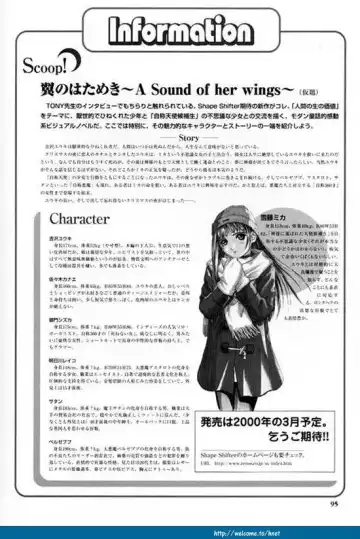 [Tony Taka] Partner ~Sekai de Ichiban Taisetsu na Hito~ CG & Genga Shuu Fhentai - Page 97