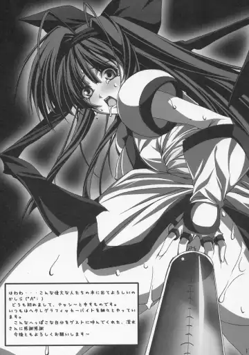 [Fukami Naoyuki] Junk 6 Fhentai - Page 16