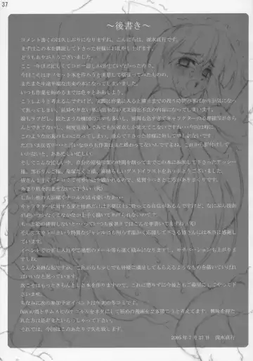 [Fukami Naoyuki] Junk 6 Fhentai - Page 36