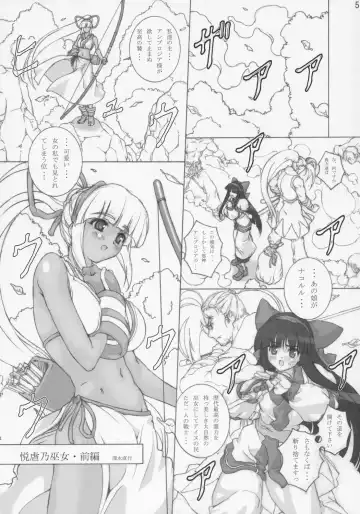 [Fukami Naoyuki] Junk 6 Fhentai - Page 4