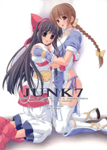 [Fukami Naoyuki] Junk 7 - Fhentai