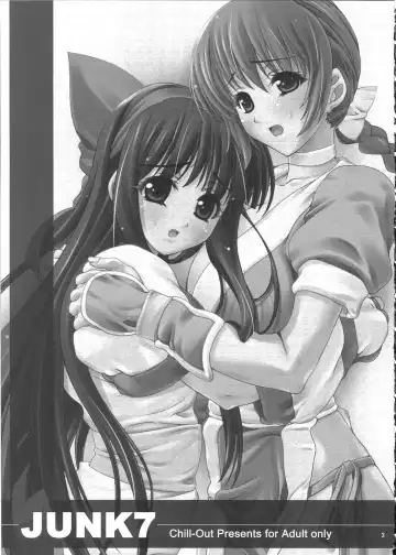 [Fukami Naoyuki] Junk 7 Fhentai - Page 2